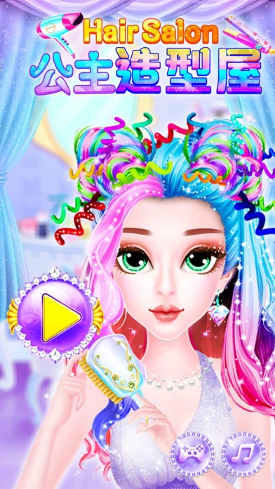 Princess Hair Salon 2 screenshot 2