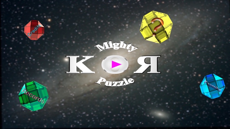 Mighty KOR Puzzle