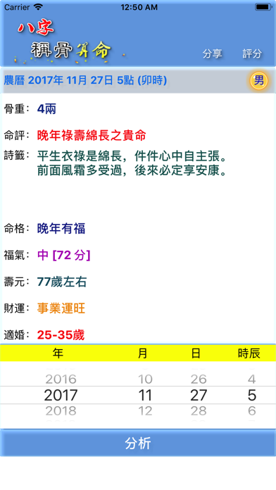 App preview