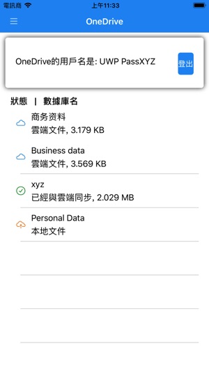 PassXYZ Cloud(圖7)-速報App