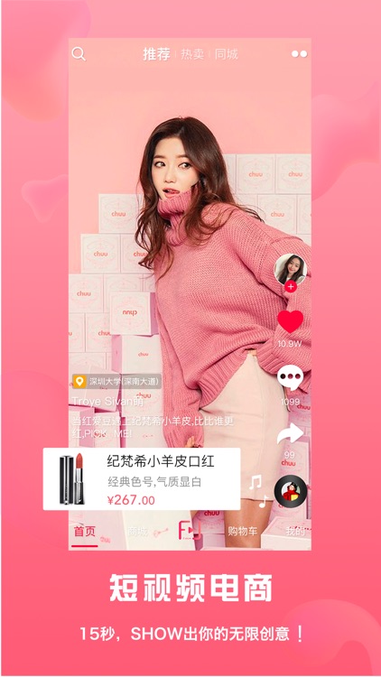 纷来