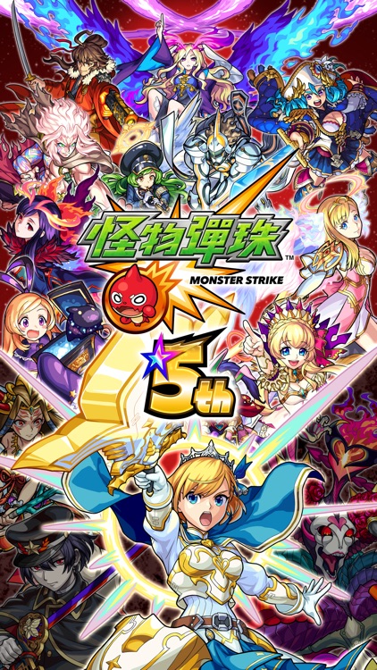 怪物彈珠 screenshot-0
