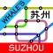 Handtechnics brings you the most up-to-date map of the Suzhou subway system available (September 2017), and works completely offline (no internet connection required