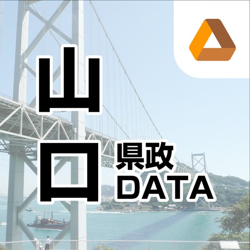 山口県政DATA