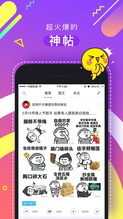 最右-新生代娱乐社区