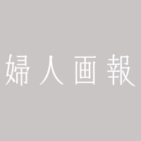 Fujingaho 婦人画報  PC 용