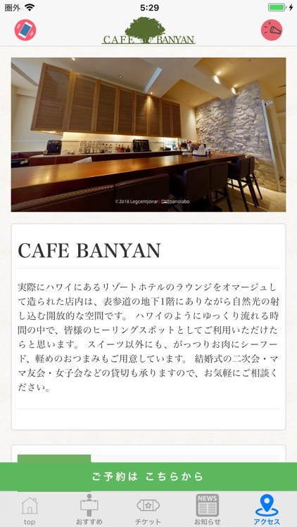 BANYAN