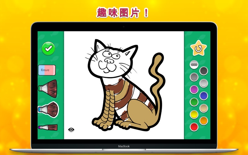 【图】填色本 – 猫(截图1)