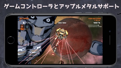 クアンタム・リベンジ screenshot1