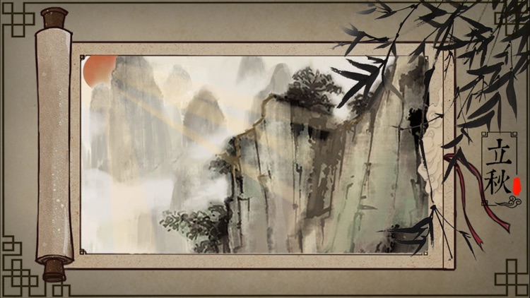 Seasons-Chinese painting screenshot-3