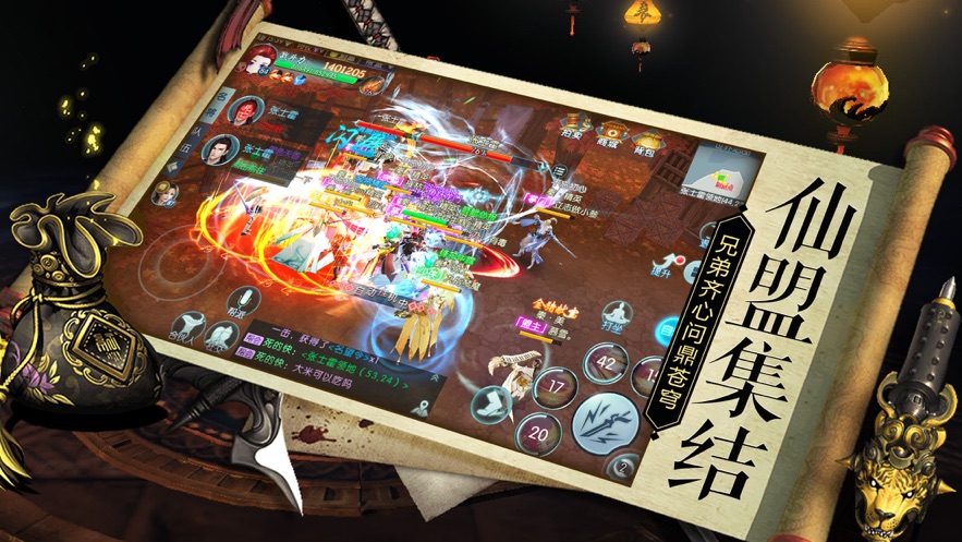 玄天诀-手游最新礼包兑换码领取_福利版礼包激活码发放-BT手游