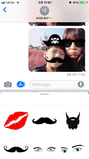 Photo Booth Funny Stickers(圖6)-速報App