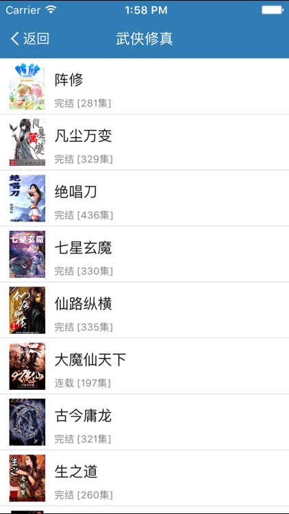 热门小说大全(海量/每天更新)
