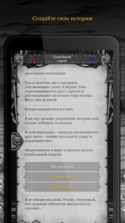 Туман screenshot-3