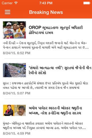 Chitra lekha News Live Update screenshot 2