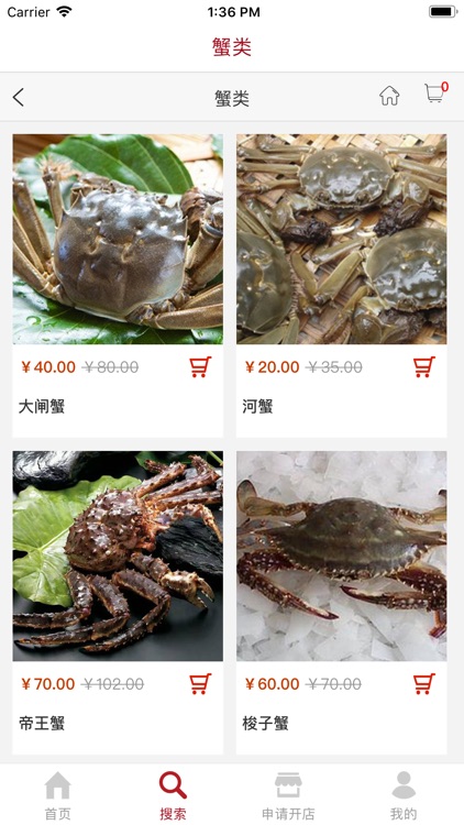 南方人海鲜-正经做健康食品