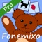 Make speech therapy fun with Fonemixo Pro