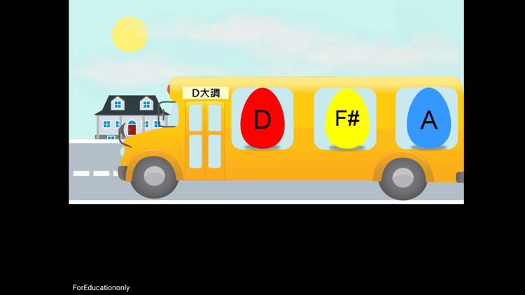 和弦呠呠Bus screenshot-3