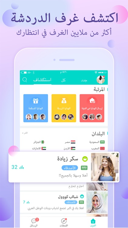 Yalla-Group Voice Chat Rooms