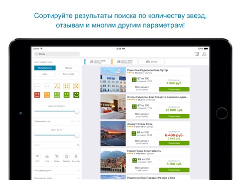 trivago: Compare hotel prices screenshot 4