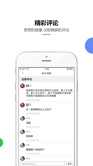 LBTO(圖5)-速報App