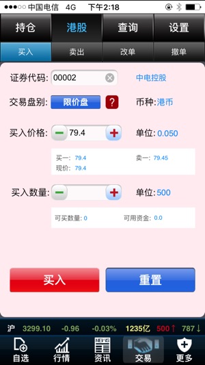 Pcs钱龙(圖4)-速報App