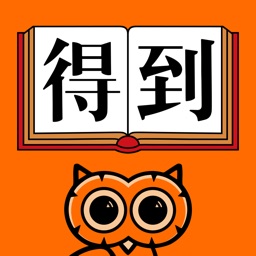 得到-知识就在得到 Apple Watch App