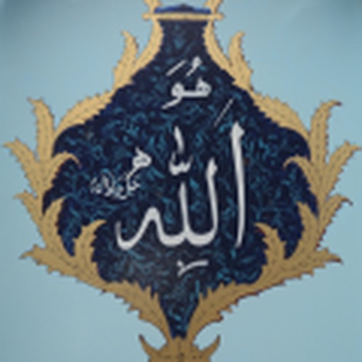 Saba Islamic Center Icon