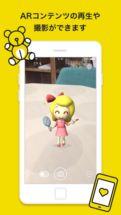 ARAPPLI - AR(拡張現実)アプリのスクリーンショット3 ARAPPLI - AR(拡張現実)アプリのスクリーンショット3