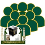 إدارة الحشود في الحرم