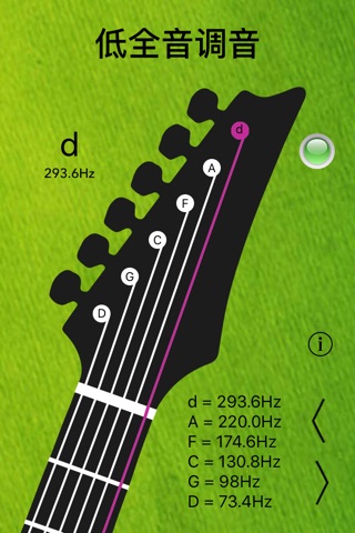 Electric Guitar Tuner Pro screenshot 3