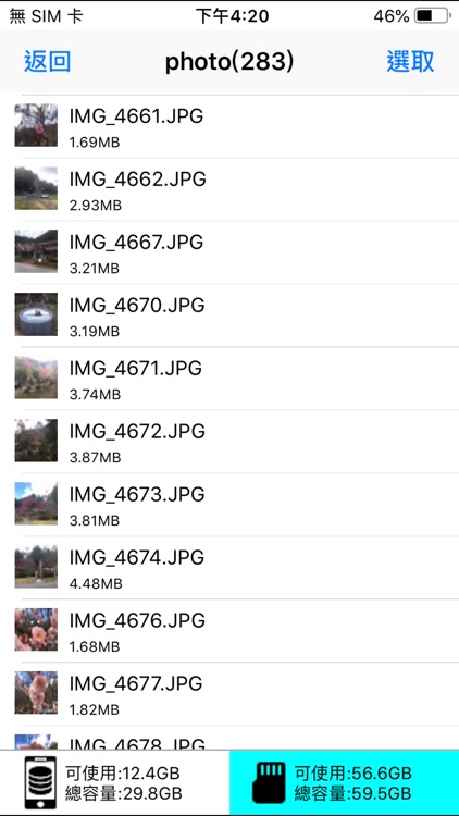 WIFI-ShareDisk screenshot-3