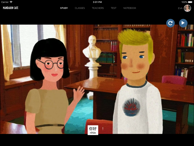 Mandarin Café for iPad(圖3)-速報App