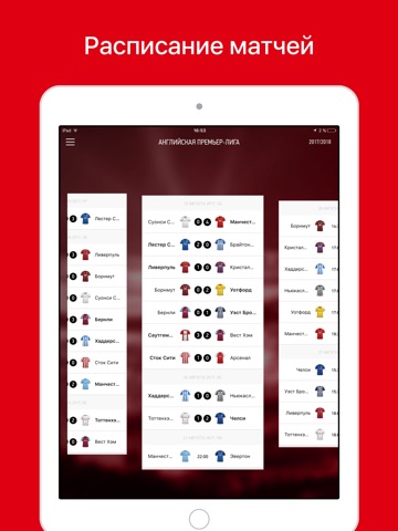 AFC Live – not official app screenshot 4