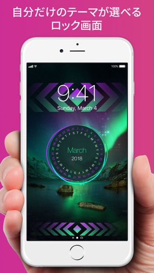 Iphoneの壁紙やロック画面を自由自在に編集できるアプリまとめ ぴィすま