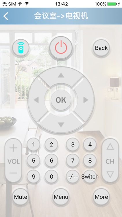 帕维亚管家 screenshot-3