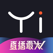 一直播-明星直播交友软件