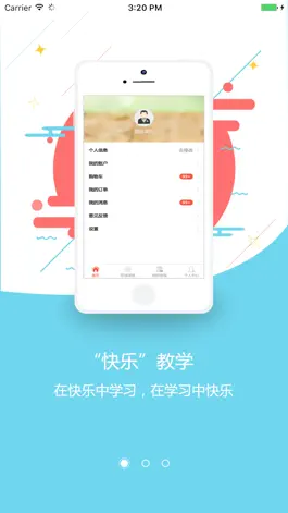 Game screenshot 新思维在线 mod apk