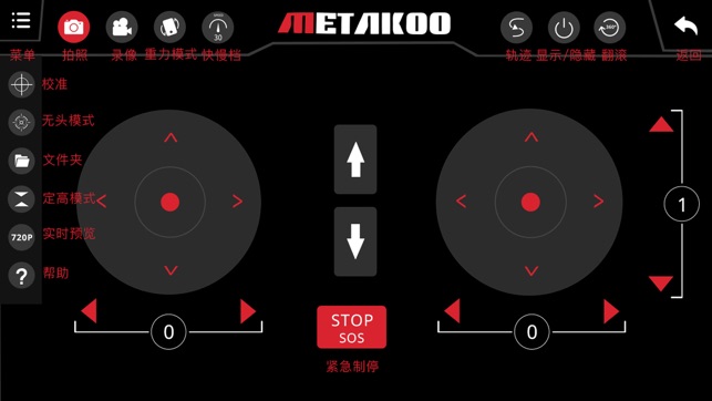 METAKOO-D1(圖3)-速報App