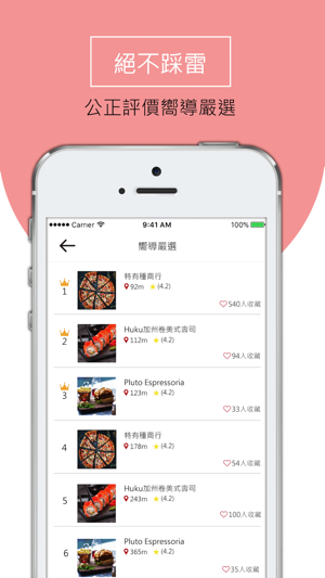 MemeCoins(圖4)-速報App