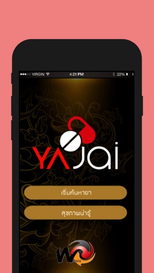 YaJai