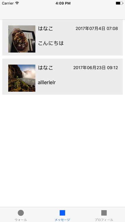 Sapporo Dating and Friends screenshot-4