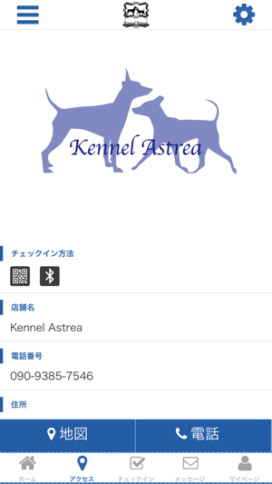 KENNEL　ASTREA　JAPAN(圖4)-速報App