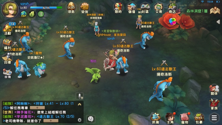 石器時代M screenshot-8