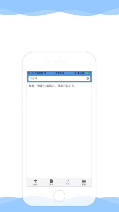 娱乐随身宝-多功能娱乐应用 screenshot 2