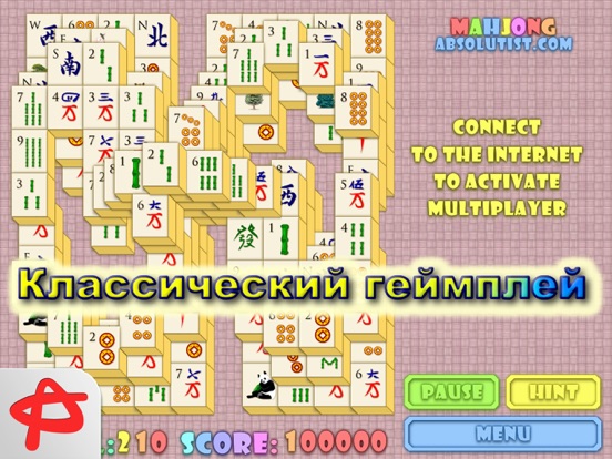 Скачать Mahjong: Hidden Symbol