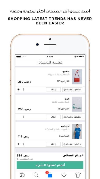Namshi Online Fashion Shopping screenshot-4