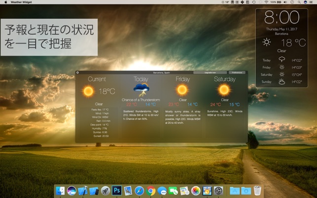 天気ウィジェット デスクトップ上の天気予報 をmac App Storeで