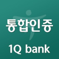 1Q 통합인증 PC 용