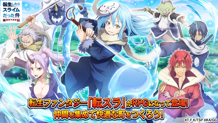 転生したらスライムだった件 ~魔国連邦創世記~